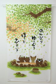 楽天市場 のれん イラストの通販