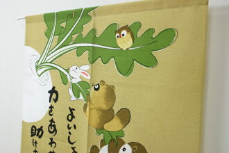 楽天市場 3 15限定 全品p5倍 メール便送料無料 のれん 暖簾 大きなかぶ It サイズ 85 90cmお店 来客 来店 イラスト キッチン 台所 リビング のれん 間仕切りのれん カーペット 寝具専門 快適生活館 楽天市場 3 15限定 全品p5倍 メール便送料無料 のれん 暖簾 大きなかぶ It サイズ 85 90cmお店 来客 来店 イラスト キッチン 台所 リビング のれん 間仕切りのれん カーペット 寝具専門 快適生活館