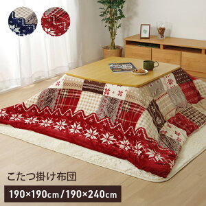 [X[p[Z[JÒ] zc ` ` |  􂦂 190×190cm 190×240cm  |zcPi   zc  RpNg ȃXy[X EHbVu 