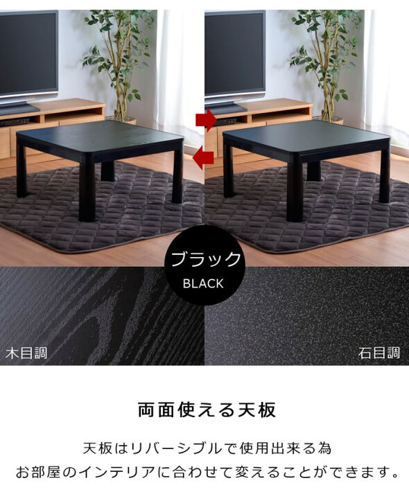 楽天市場】最大15％オフクーポン4日20時〜！机 こたつ テーブル 正方形 