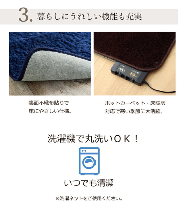 市場】【10%OFFクーポン 6 26 18時〜8h限定】 ホットカーペット 2畳 本体 セット ホットカーペット カバー 「 フルム ( 電気カーペットセット) 」 185×185cm 8色展開 正方形 洗える ホットカーペットカバー ラグマット おしゃれ マイクロファイバーラグ カーペット ... 市場】【10%OFFクーポン 6 26 18時〜8h限定】 ホットカーペット 2畳 本体 セット ホットカーペット カバー 「 フルム ( 電気カーペットセット) 」 185×185cm 8色展開 正方形 洗える ホットカーペットカバー ラグマット おしゃれ マイクロファイバーラグ カーペット ...