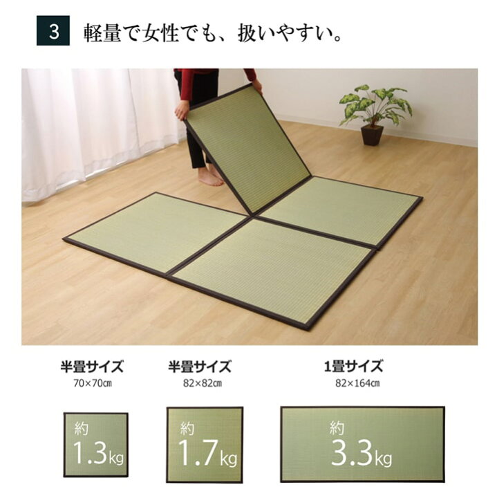 楽天市場】【先着50名10％オフクーポン！4日20時〜】 国産 い草 置き畳 