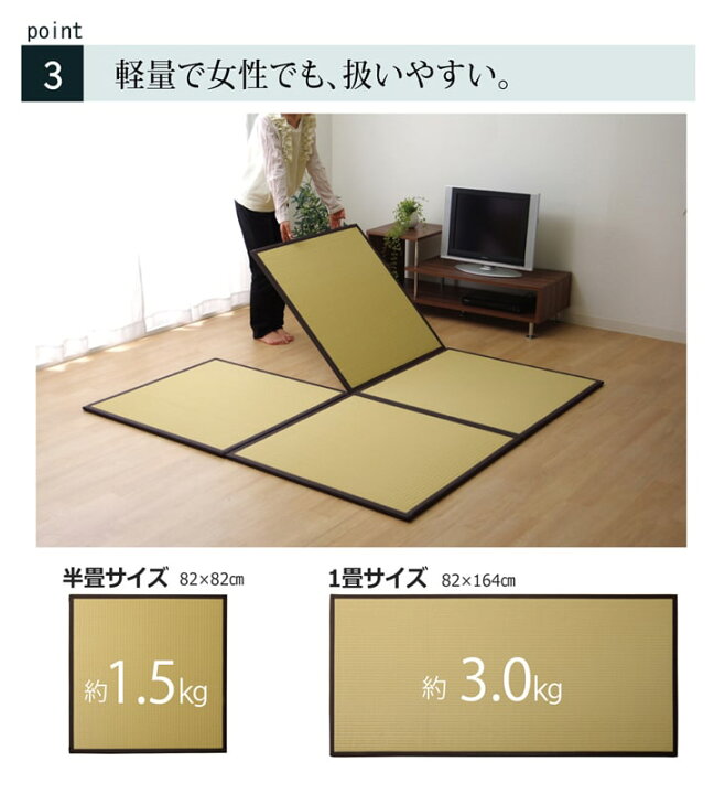 楽天市場】置き畳 水拭きできる ユニット畳 82×164cm 1畳 2畳 4畳 6畳 