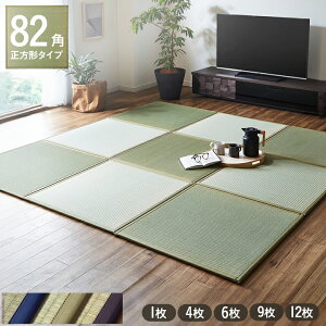 [Si|CgUP11/2] Y  u jbg 82×82cm u  v 1`12Zbg Y {   jbg }bga a a rO aƋ ȒP y h h~ q