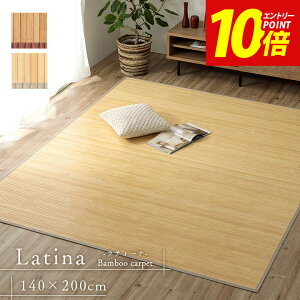 [10%off�N�[�|���I8/10 18:00-6h����] �| ���O �Ђ��� �� �J�[�y�b�g 2�� 2.5�� 3�� 4�� 6�� �ڐG�⊴�u ���e�B�[�i �v �o���u�[ ���O�}�b�g �����` �Z���^�[���O ������� ���r���O �_�C�j���O���O 