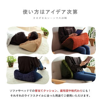 楽天市場 期間限定価格 スマホ ゲーム クッション 寄りかかり 三角 クッション おしゃれ フェルモ 約55 35cm 7色展開 よりかかり クッション スマホクッション 読書 ソファ クッション 枕 セアテ こたつ 背もたれ アームレストクッション カーペット 寝具専門 楽天市場 期間限定価格 スマホ ゲーム クッション 寄りかかり 三角 クッション おしゃれ フェルモ 約55 35cm 7色展開 よりかかり クッション スマホクッション 読書 ソファ クッション 枕 セアテ こたつ 背もたれ アームレストクッション カーペット 寝具専門