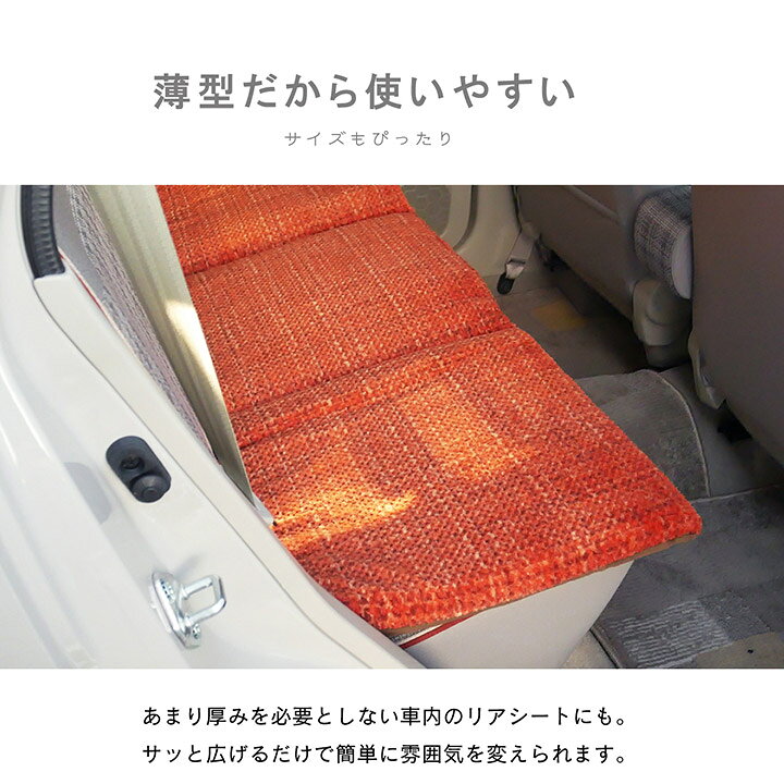 楽天市場 クッション おしゃれ フリーシートクッション フェルモ 約40 1cm 7色展開 フロアクッション 座布団 長座布団 ソファー ベンチ用 カーシート 冬 冬用 あったか 温かい 暖かい カーペット 寝具専門 快適生活館