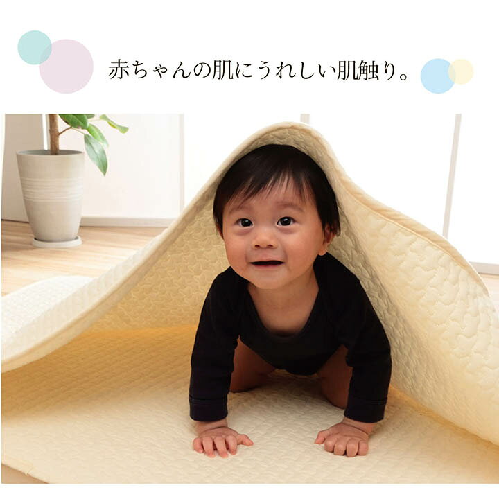 楽天市場 先着100名様 10 Offクーポン 8 15限定 ベビー ブランケット イブル キルティング 肌掛け布団 ベビー用 カルムベビー肌 掛布団 約100 140cm 側地 綿100 コットン ベビー布団 赤ちゃん 綿 イブル生地 イブル 布団 夏 春 掛け布団 新生活 カーペット