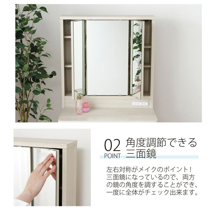 楽天市場 ドレッサー おしゃれ 三面鏡 スツール付き 鏡台 メルル ホワイト ブラウン 化粧台 メイクボックス イス付き メイク 収納付き コンセント付き ミラー 鏡 木製 北欧 シンプル モダン カーペット 寝具専門 快適生活館