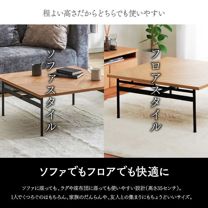 楽天市場】[先着3名様15%offクーポン！4/24 20時〜] センターテーブル 