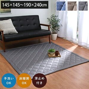 [10%OFFN[|zz] O 􂦂 O}bg ėp  LgO 145×145cm`u C2 v zbgJ[ybg Jo[ 2 3 ~zc  ~zc fj J[ybg `