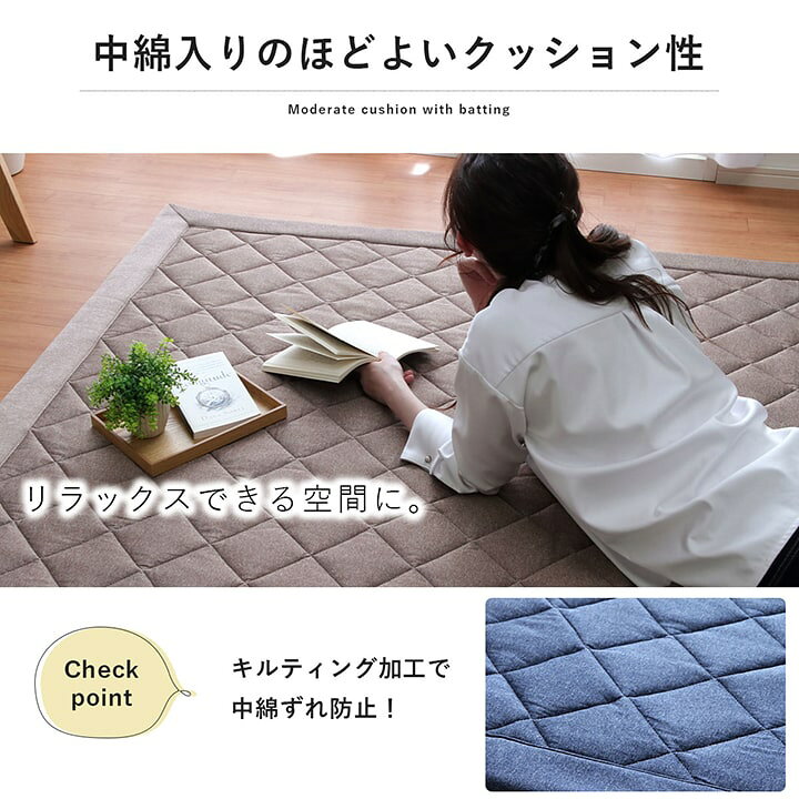 楽天市場】ラグマット ラグ 洗える こたつ敷き布団「 レイル2 」 約190×190cm ブルー ブラウン グレー ホットカーペット カバー キルトラグ こたつ 敷布団 こたつ敷布団 ラグ デニム カーペット 正方形 オールシーズン 床暖房対応 おしゃれ : カーペット・寝具専門 快適生活館 楽天市場】ラグマット ラグ 洗える こたつ敷き布団「 レイル2 」 約190×190cm ブルー ブラウン グレー ホットカーペット カバー キルトラグ こたつ 敷布団 こたつ敷布団 ラグ デニム カーペット 正方形 オールシーズン 床暖房対応 おしゃれ : カーペット・寝具専門 快適生活館