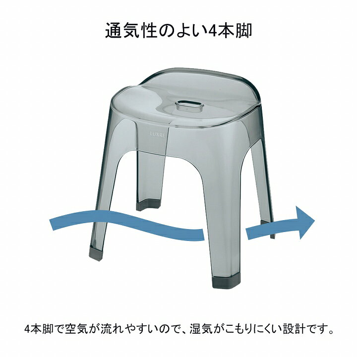 ポイント5倍 7 3点セット 24 25限定 30cm おしゃれ お風呂 イス オシャレ クリア セット チェア バスチェア バスボウル リュクレ 引越し 手桶 新生活 日本製 椅子 浴室 湯桶 腰かけ 湯おけ 手おけ 腰かけ30ｈ 送料無料 透明 雑貨 風呂 風呂椅子 舗 24