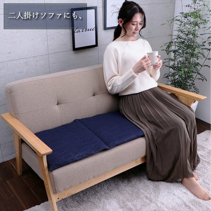 楽天市場 全品p10倍 9 7限定 カイハラデニム クッション おしゃれ 洗える 国産デニム フリーシート レオン 43 1cm デニム ヒッコリー 日本製 フロアクッション 座布団 長座布団 カジュアル シンプル 北欧 カーシート ソファ ダイニング 汚れ防止