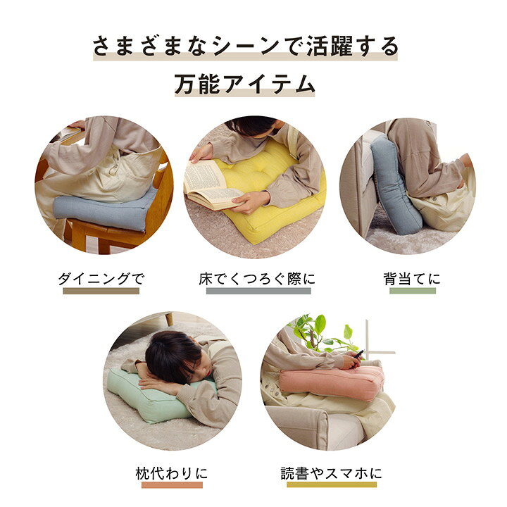 692円 訳あり品送料無料 イケヒコ クッション シート リビング 日本製 オーガニックコットン 綿100% クララ 無地 洗える グリーン 約40 692円 訳あり品送料無料 イケヒコ クッション シート リビング 日本製 オーガニックコットン 綿100% クララ 無地 洗える グリーン 約40