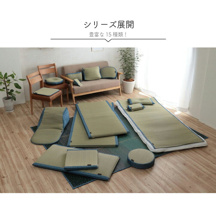 楽天市場 い草 クッション スマホ 腕置き 肘置き クリア スマホクッション 約30 40 15cm スツール スマホ タブレット ゲーム ソファ 読書 自然素材 抗菌 防臭 消臭 小林製薬 イケヒコ コバガード おすすめ カーペット 寝具専門 快適生活館