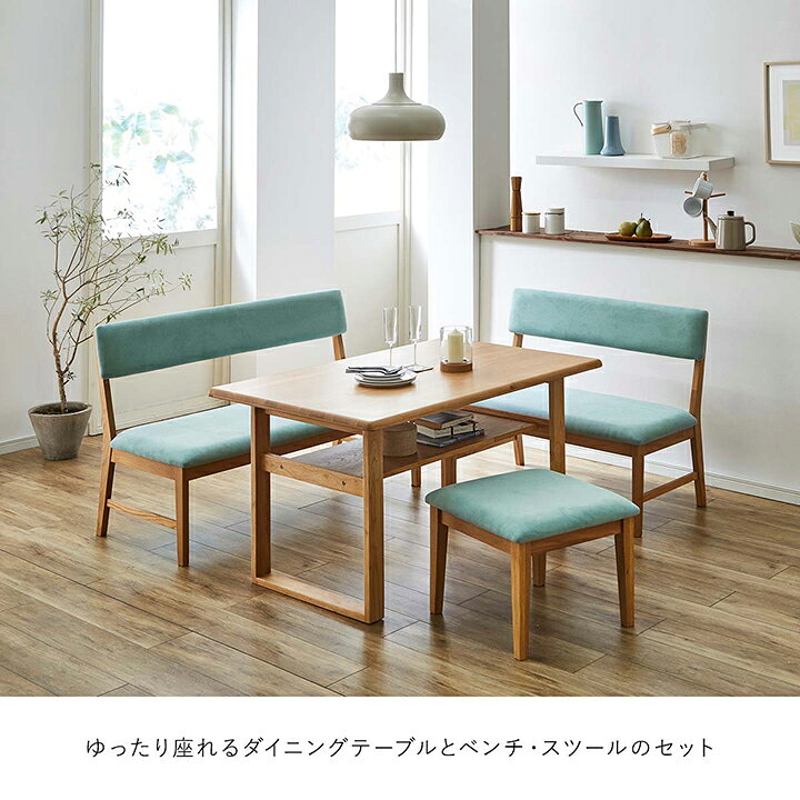 楽天市場】エントリーP10倍！ ダイニングセット ベンチ コーナー  