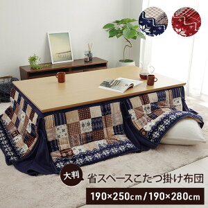 [10%OFFN[|撅200 11/10 20`] zc ` 唻 ȃXy[X 􂦂 190×250cm 190×280cm  zc |zc |zc ` 唻 ȃXy[X 􂦂  zc  IV 