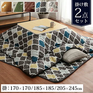 yP5{10/30z zc Zbg ` ` Zbg amJWA|~ 2_Zbg u RRbg [t R }I v 170×170cm 185×185cm 205×245cm 􂦂 |  R^c