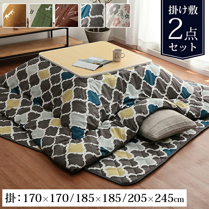 楽天市場】[先着5名様15%offクーポン！7/4 20時〜] こたつ布団 セット 