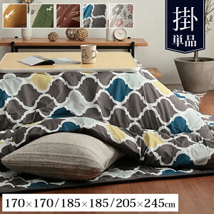 yP5{10/30z zc ` 唻 ` amJWA |zc Pi u RRbg [t R }I v 170×170cm 185×185cm 205×245cm 􂦂 |  |zc k R