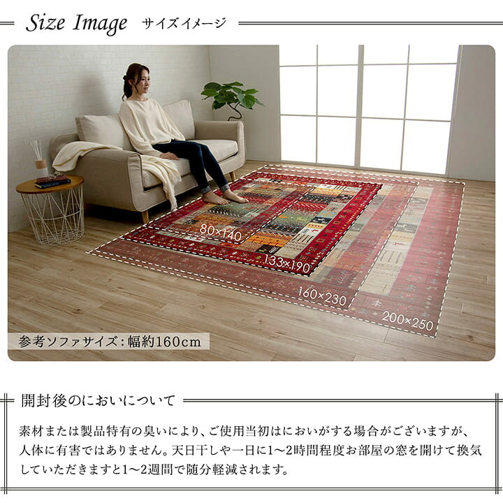 楽天市場】絨毯 おしゃれ カーペット ラグマット 1.5畳 ウィルトン織ラグ 「 イビサ 」 約133×190cm トルコ製 ウィルトン織ラグ デザインラグ 抗菌防臭 北欧調ラグ 約1.5畳 イケヒコ 汚れにくい ラグ : カーペット・寝具専門 快適生活館 楽天市場】絨毯 おしゃれ カーペット ラグマット 1.5畳 ウィルトン織ラグ 「 イビサ 」 約133×190cm トルコ製 ウィルトン織ラグ デザインラグ 抗菌防臭 北欧調ラグ 約1.5畳 イケヒコ 汚れにくい ラグ : カーペット・寝具専門 快適生活館