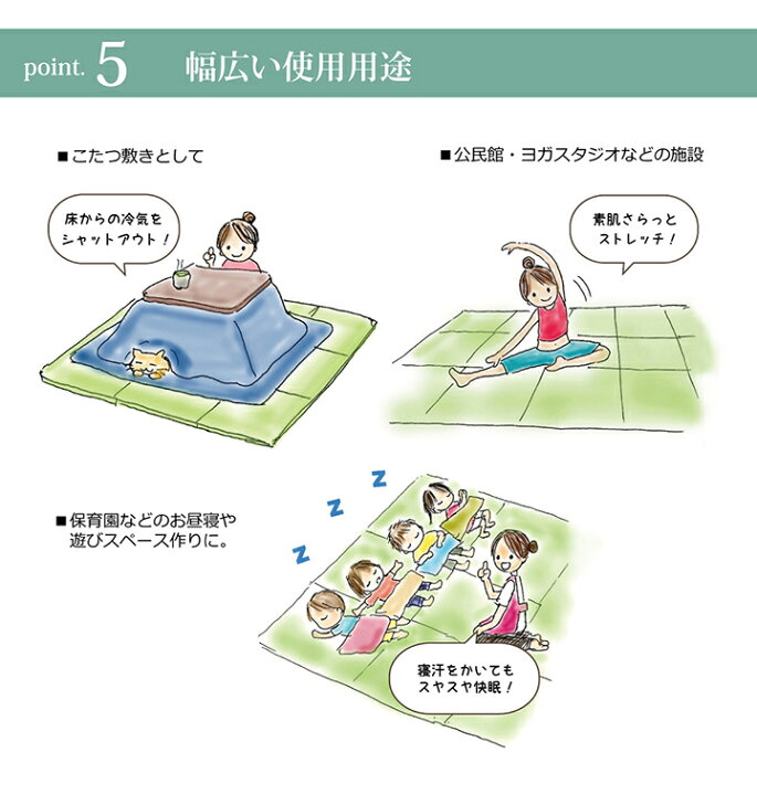 楽天市場】 ◇クーポン配布中 10月15日0:00〜31日9:59◇ 日本製 い草 ユニット畳 三つ折り 防炎「パタパタ畳」 約70×210cm 国産 置き畳 フローリング畳 三つ折り ヨガマット おうち時間 畳 マットレス ジョイントマット ベビーマット【吸着シート付】【加工不可 ... 楽天市場】 ◇クーポン配布中 10月15日0:00〜31日9:59◇ 日本製 い草 ユニット畳 三つ折り 防炎「パタパタ畳」 約70×210cm 国産 置き畳 フローリング畳 三つ折り ヨガマット おうち時間 畳 マットレス ジョイントマット ベビーマット【吸着シート付】【加工不可 ...