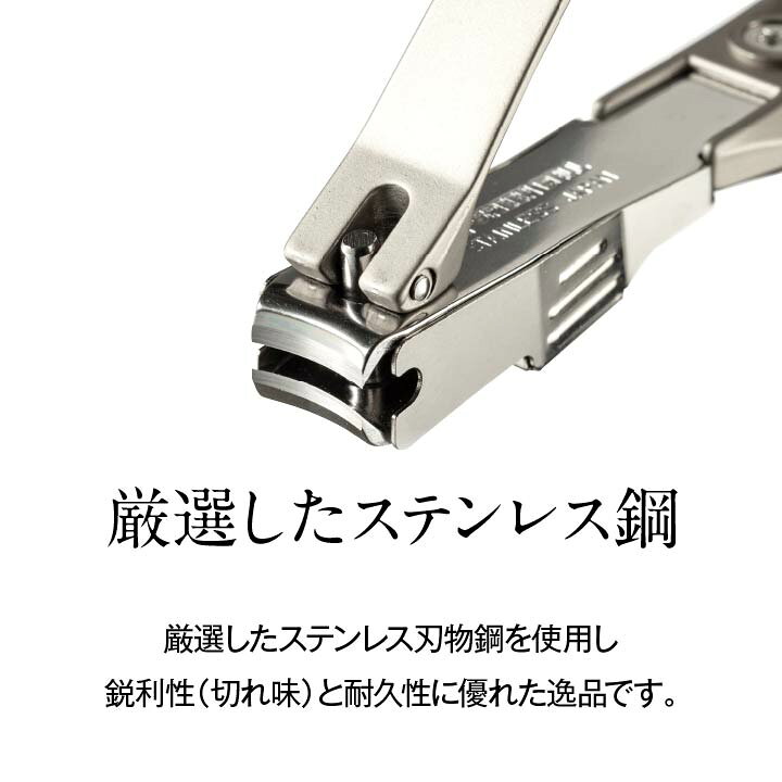 楽天市場】【匠の技】 父の日 プレゼント 実用的 日本製 ステンレス製高級つめきりS 金属キャッチャー付き G-1301 実用的 匠の技 爪切り ステンレス 高級爪切り グリーンベル 小さいサイズ コンパクト 父の日ギフト 母の日ギフト 誕生日プレゼント : カーペット・寝具 ... 楽天市場】【匠の技】 父の日 プレゼント 実用的 日本製 ステンレス製高級つめきりS 金属キャッチャー付き G-1301 実用的 匠の技 爪切り ステンレス 高級爪切り グリーンベル 小さいサイズ コンパクト 父の日ギフト 母の日ギフト 誕生日プレゼント : カーペット・寝具 ...