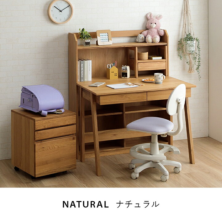 楽天市場】[お得なクーポン配布中♪] 学習机 シンプル 3点セット  