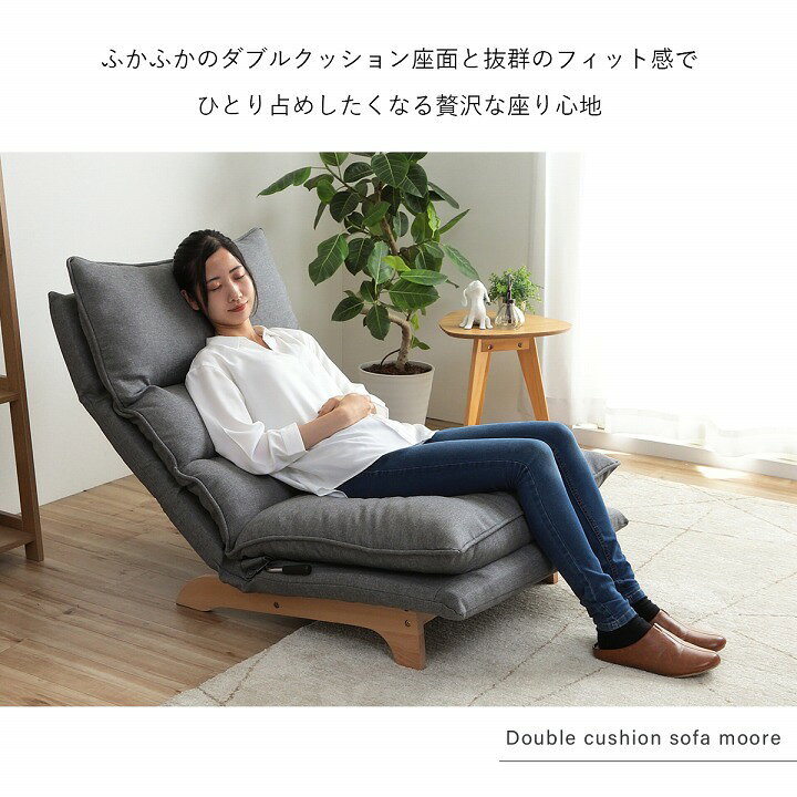 不二貿易 一人掛けソファ ダブルクッション ふわふわクッション ソファ  