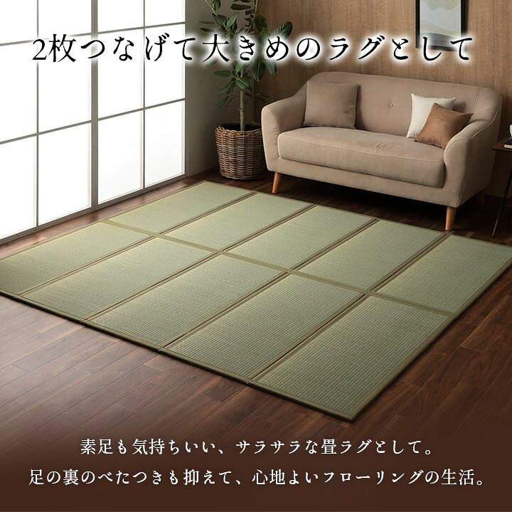 楽天市場 布団 下 マットレス シングル 日本製 畳 カビ防止 ユニット畳 夢見畳5連 シート 5連 シングル 100 210cm 純国産 置き畳 い草 敷物 五つ折り 湿気 カビ 梅雨 対策 布団 すのこ 代わり カーペット 寝具専門 快適生活館