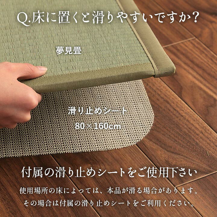楽天市場 布団 下 マットレス シングル 日本製 畳 カビ防止 ユニット畳 夢見畳5連 滑り止めシート 5連 シングル 100 210cm 純国産 置き畳 い草 敷物 五つ折り 湿気 カビ 梅雨 対策 布団 すのこ 代わり フロアマット キッズ ベビー プレイマット ベビーマット
