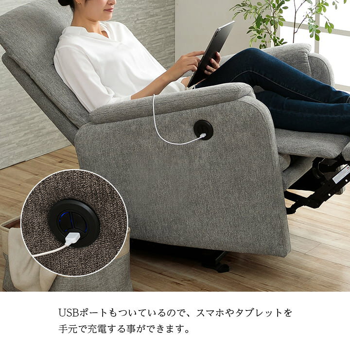 楽天市場】[先着3名様20%offクーポン！4/14 20時〜] 電動ソファー 1人 