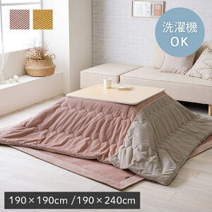 [P5{ 11/9 20:00-23:59] zc ` `  | 􂦂 u N| v 190×190cm 190×240cm  R^czc |zc |zc ݃J[  k tl XgCv 