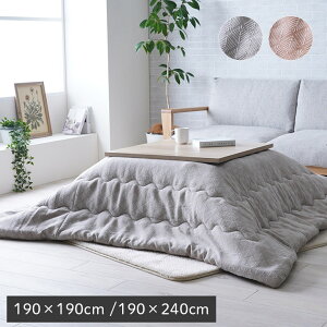 [10%OFFN[|zz] zc ` `  | 􂦂 u }XNX| v 190×190cm 190×240cm  R^czc |zc |zc  k WpfB tl 