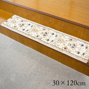 [�撅100���l10%off�N�[�|���I12/19 20���`] �E�B���g�� ���փ}�b�g �������u���U���I �オ��y�p �v 30×120 �x�[�W�� �u���[ ���[�Y ������� �}�b�g �I�[���V�[�Y�� �~�j���O �ϋv�� �V����