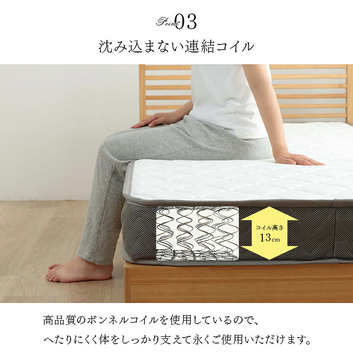 楽天市場】[スーパーSALE10％off&エントリーP10倍☆] マットレス  