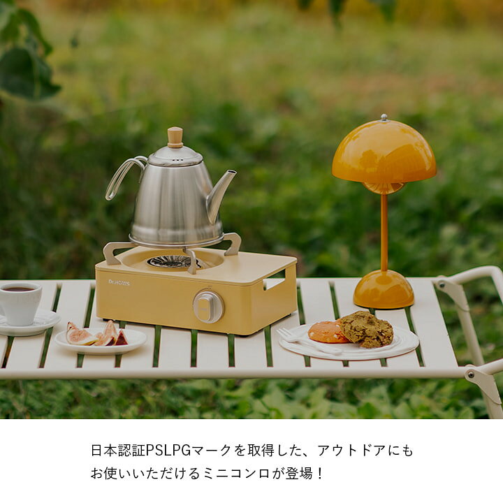 楽天市場】Dr.HOWS ドクターハウス Twinkle Mini Stove トゥインクル 