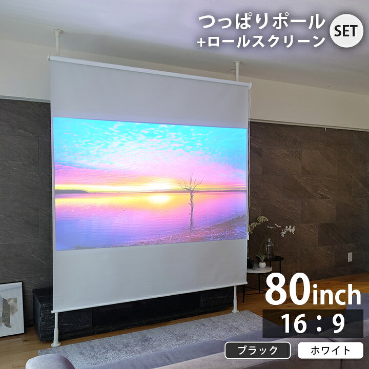 楽天市場】[3%offクーポン！4/14 20時〜28h限定] プロジェクター 