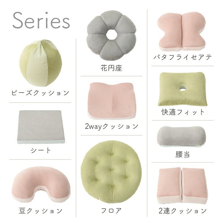 楽天市場】【P5倍☆6日12:00-23:59】 クッション 円座クッション 直径 