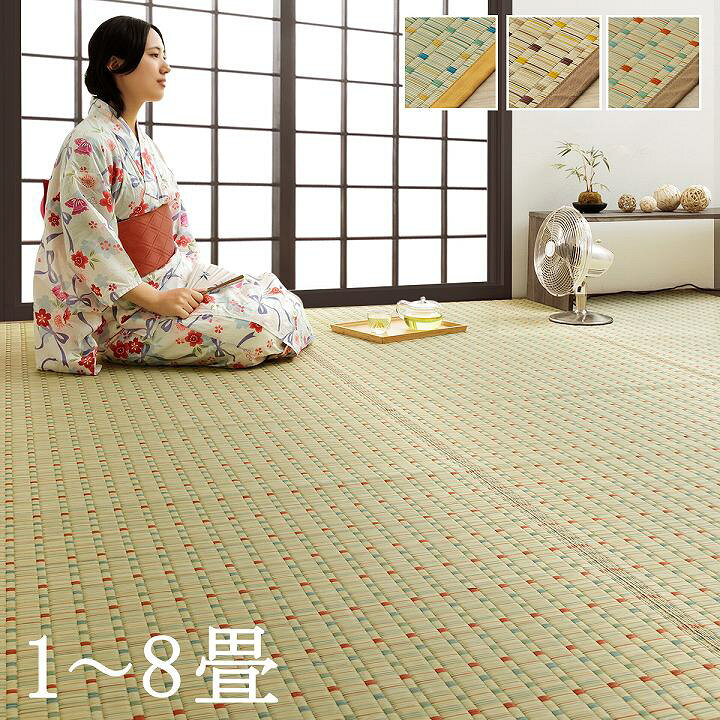 楽天市場】い草ラグ 国産 おしゃれ ラグ 夏用 い草 カーペット ござ 