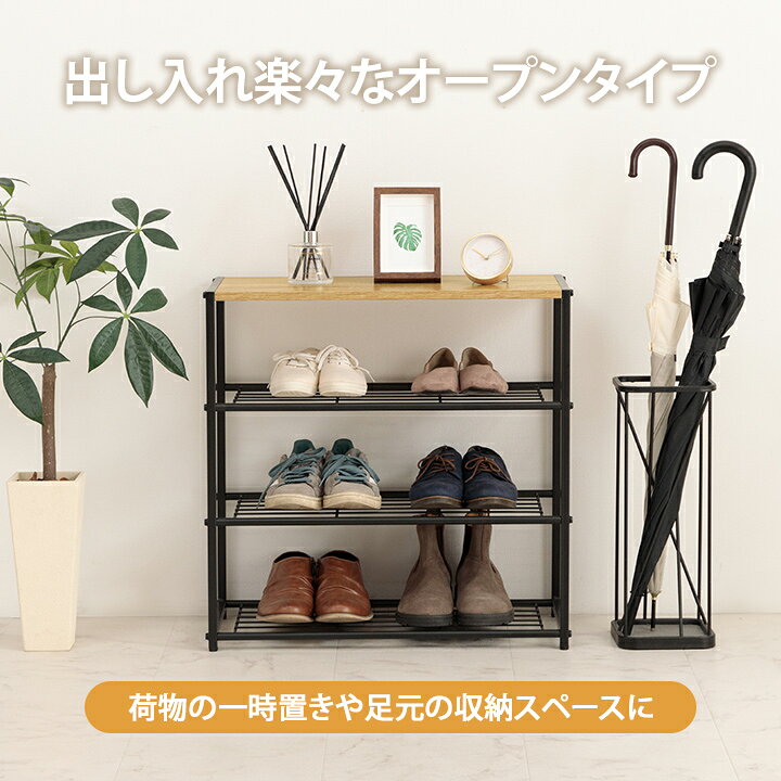 楽天市場】ラック 棚 4段 シェルフ 収納 おしゃれ 幅62.5cm スリム 4段 