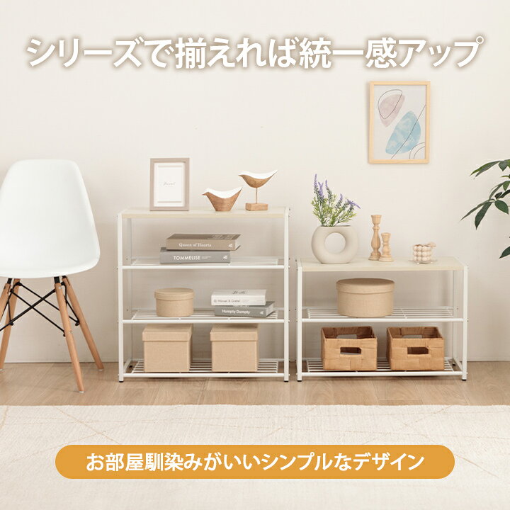 楽天市場】ラック 棚 4段 シェルフ 収納 おしゃれ 幅62.5cm スリム 4段  