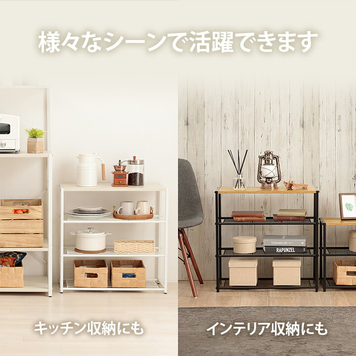 楽天市場】ラック 棚 4段 シェルフ 収納 おしゃれ 幅62.5cm スリム 4段  