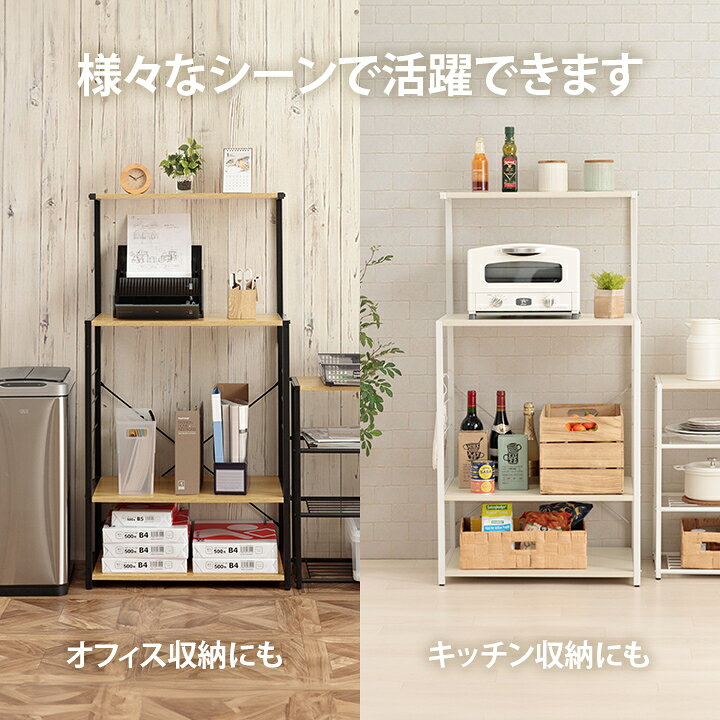 楽天市場】キッチンラック キッチンシェルフ スチールラック キッチン 