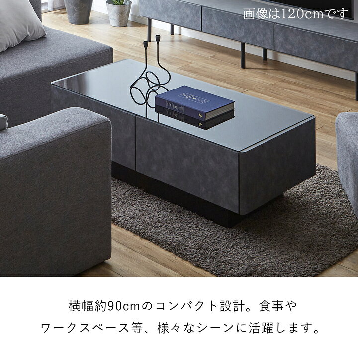 楽天市場】[P3倍！4/9 18時〜30h限定] ローテーブル センターテーブル 
