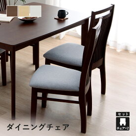 [5%offクーポン！7/15 正午〜12h限定] ダイニングチェア ハイタイプこたつ用 「 ダイニングチェア ポーラ 」 42×57×80cm こたつ用 チェア 椅子 こたつ用 椅子 ダイニング用 椅子 回転式 360度 回転椅子 オールシーズン