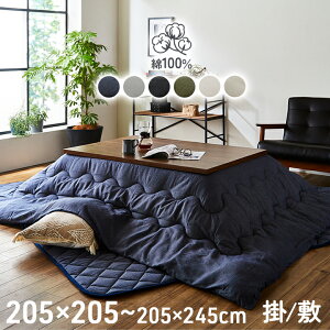 zc Zbg ` ` 唻 2_ R^c o[Vu |~Zbg fj C  100% u ߂|~zc2_Zbg v205×205cm 205×245cm ` ` 􂦂 | 