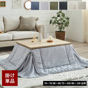 zc ` ` ȃXy[X R^c  Iׂ4TCY 唻 fj C  100% 􂦂 ߏȃXy[X|zcufjv 170×170cm 180×160cm 180×220cm 175×205cm  k 