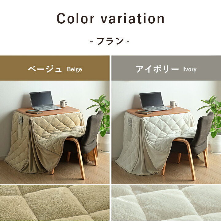 楽天市場】[15％offクーポン☆先着10名10日20時〜] こたつ布団 長方形  